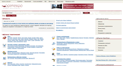 Desktop Screenshot of openexpo.ru